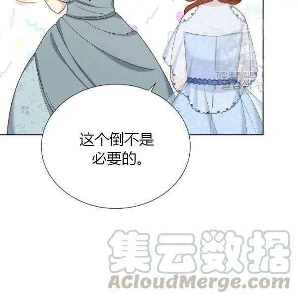 第 116 页
