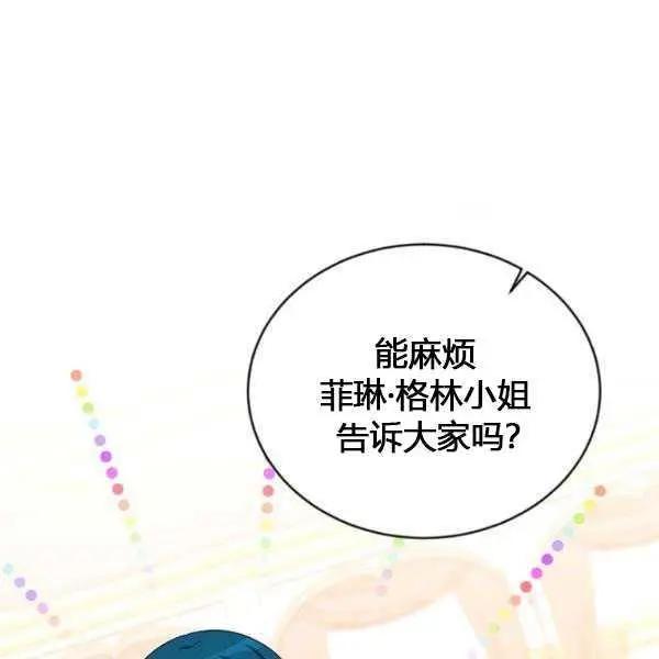 第 118 页