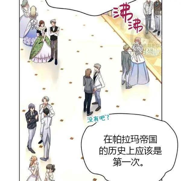 第 74 页