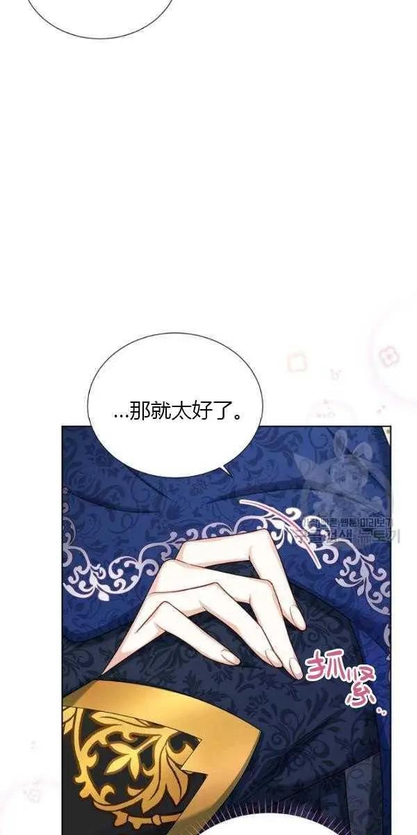 第 87 页