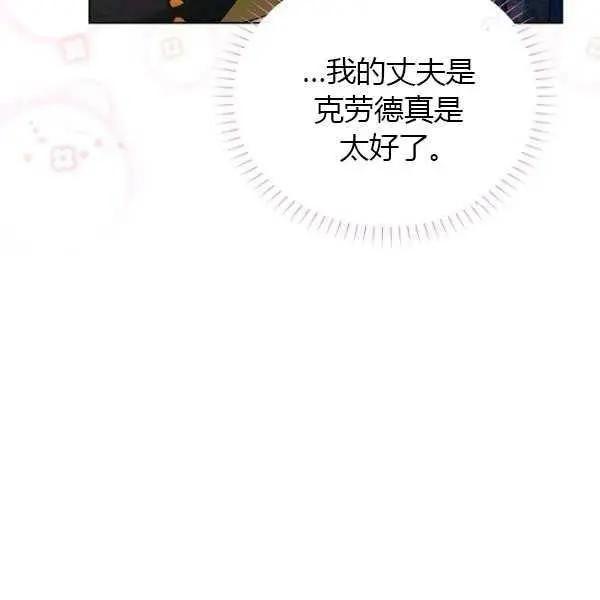 第 88 页