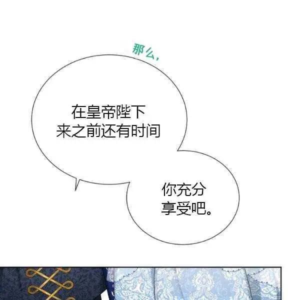 第 89 页