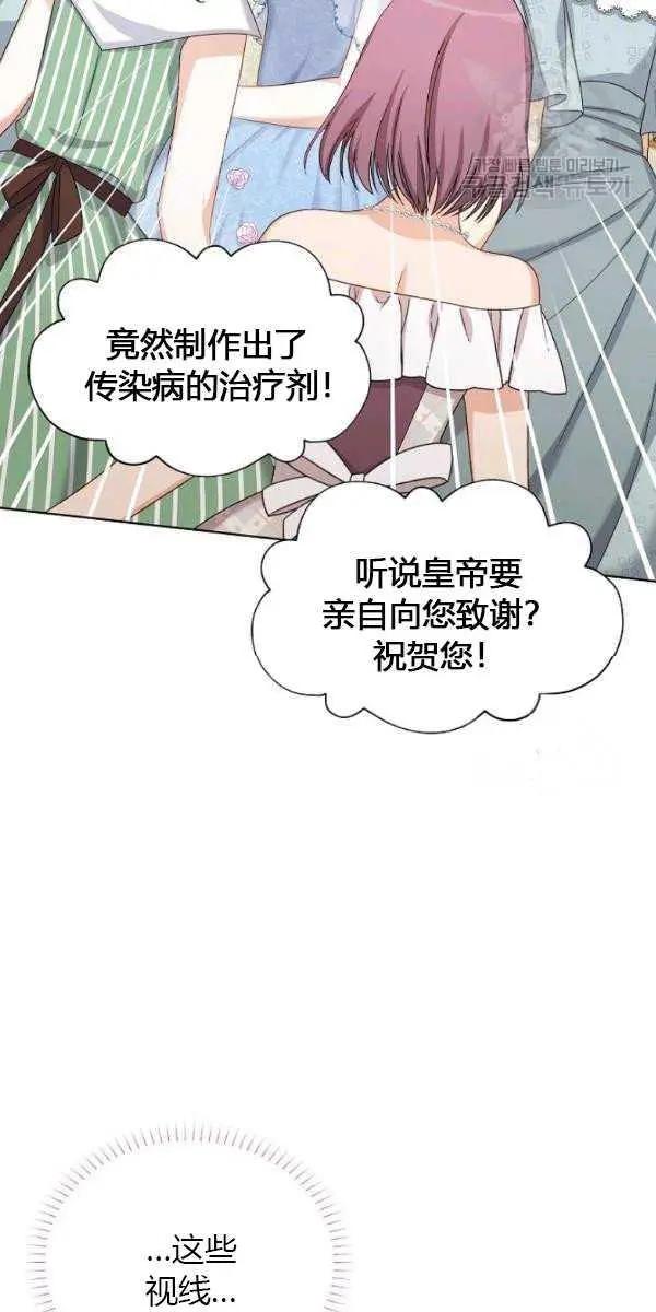 第 93 页