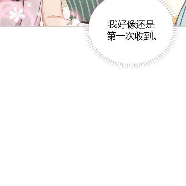 第 95 页