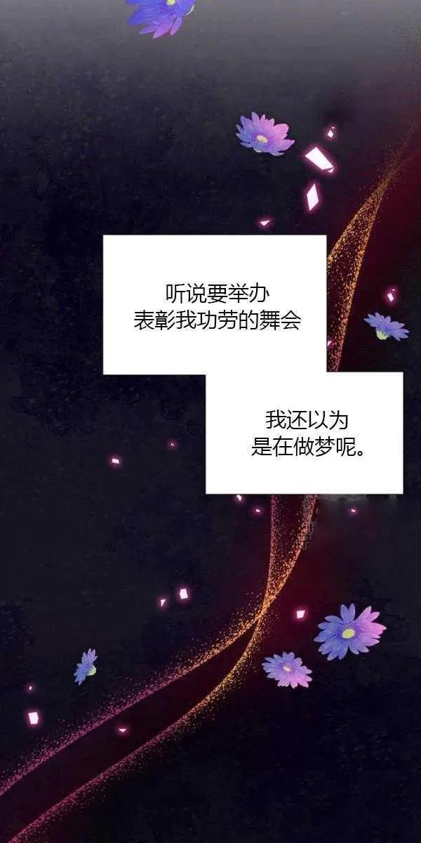 第 97 页