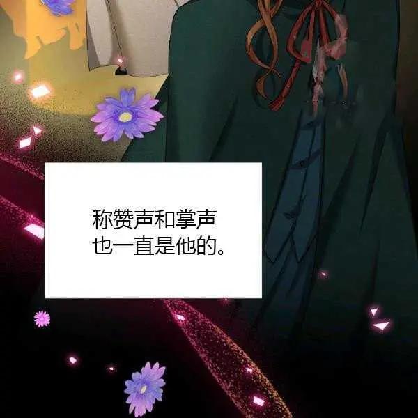第 99 页