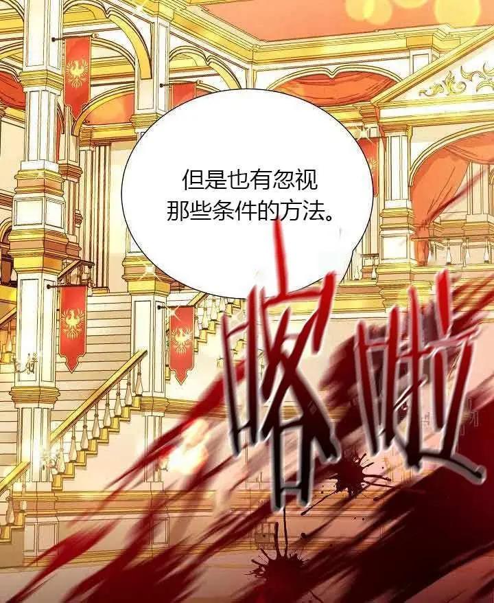 第 102 页