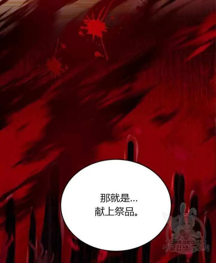 第 103 页