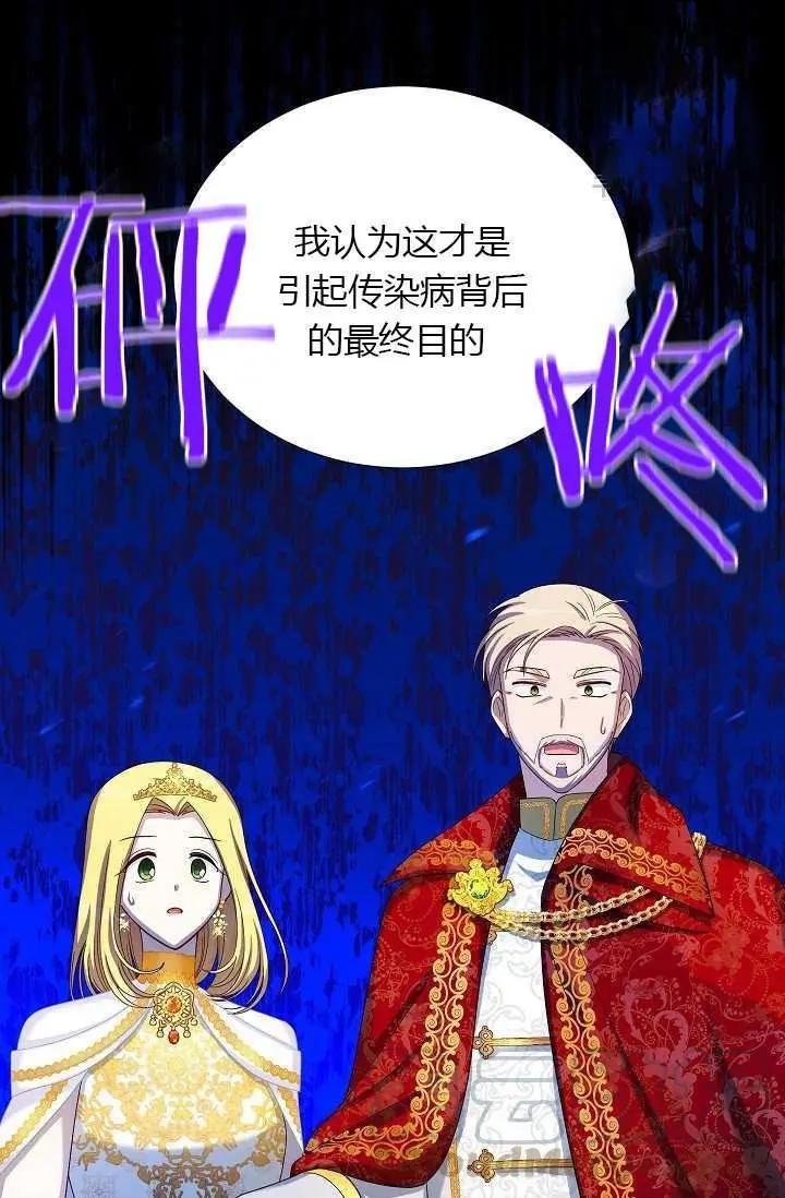 第 106 页