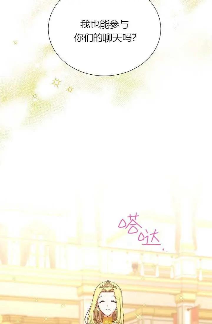 第 44 页