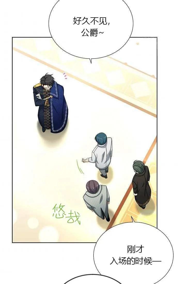第 53 页