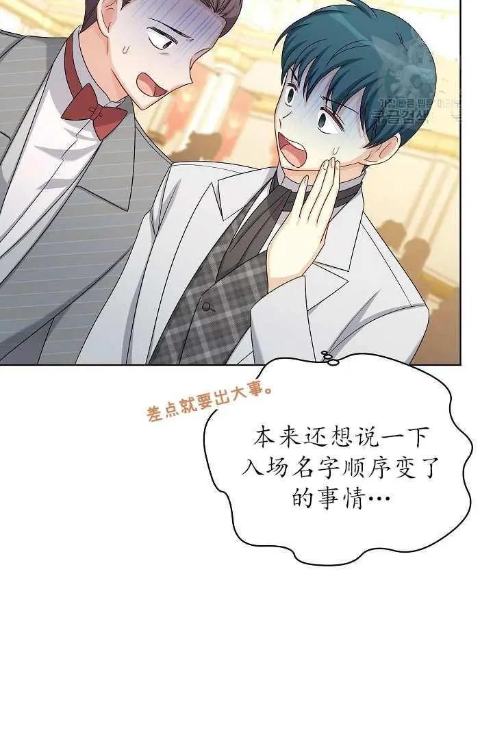 第 68 页