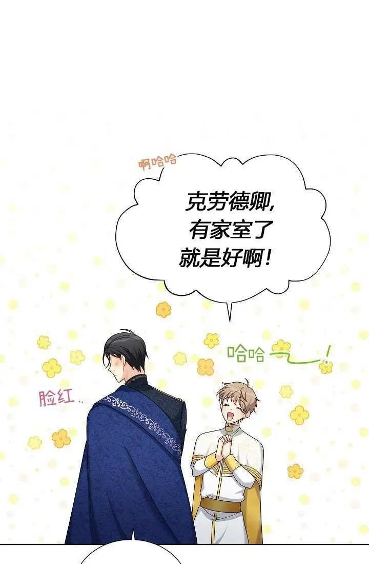 第 69 页