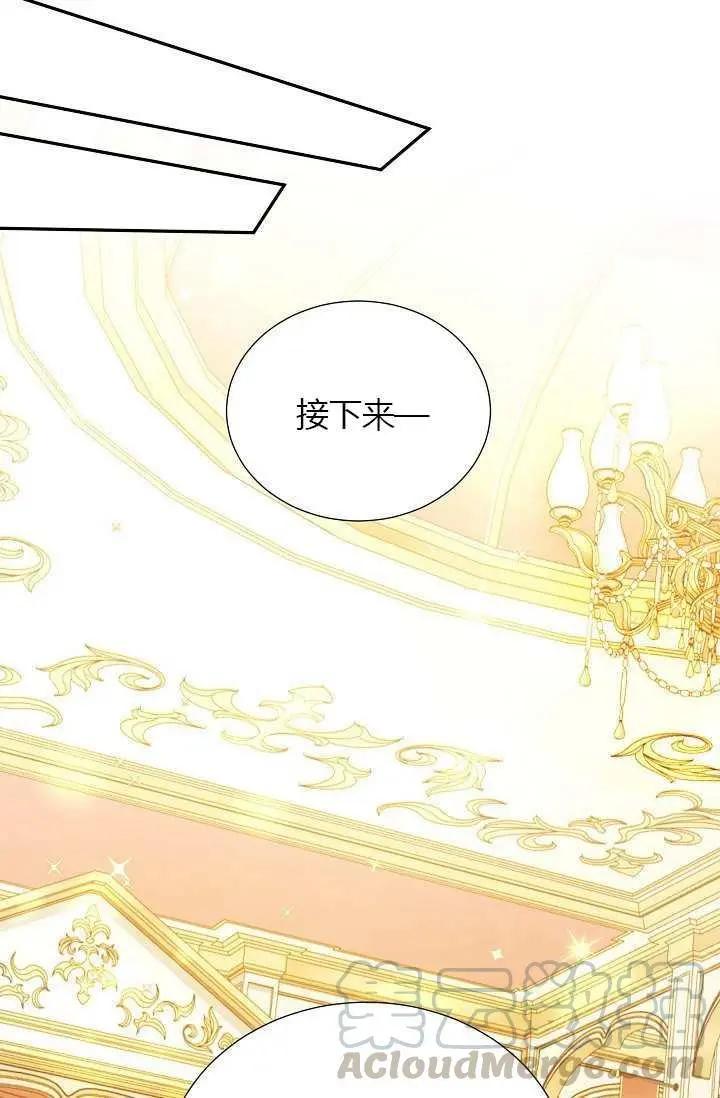 第 71 页