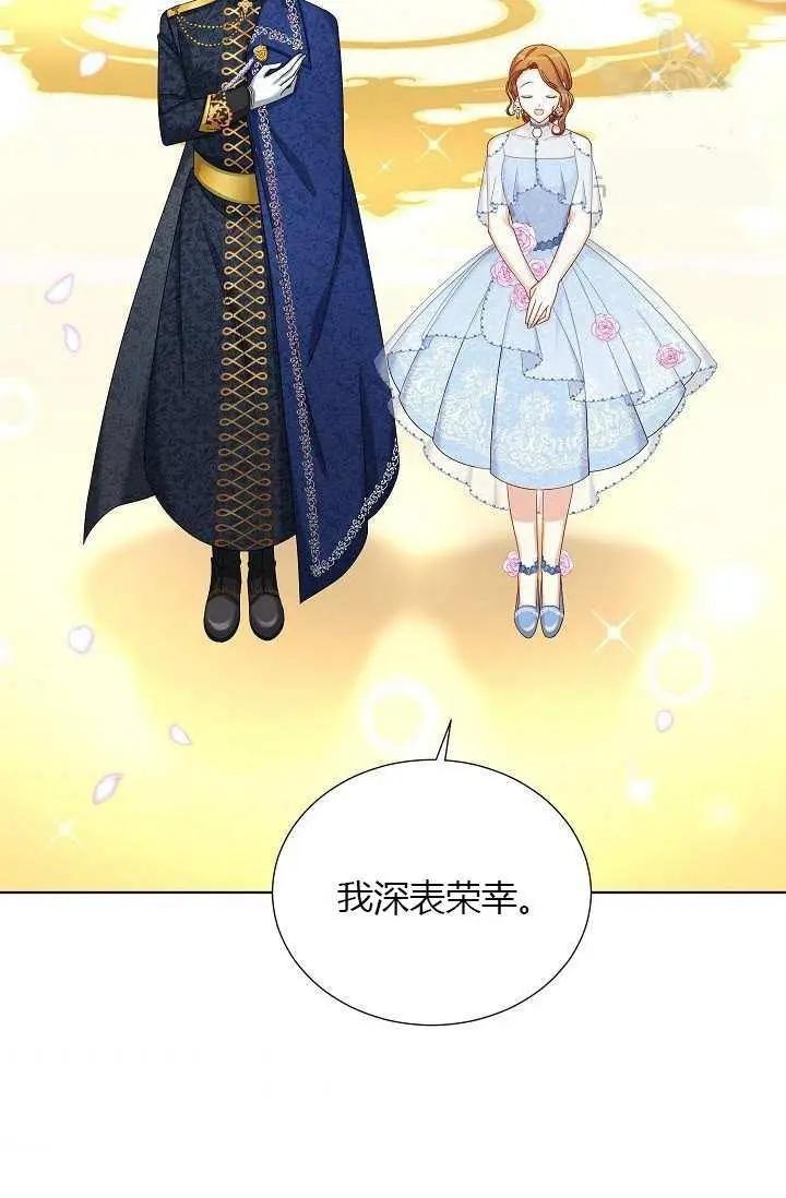 第 74 页