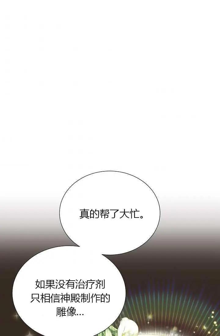 第 75 页