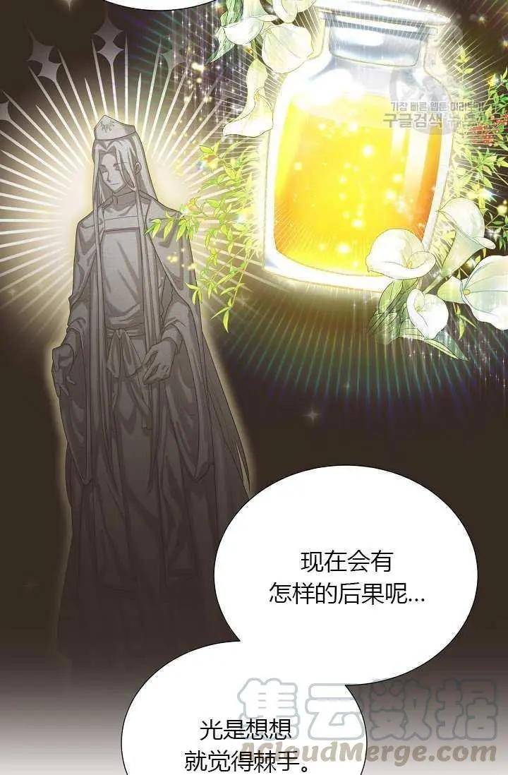 第 76 页