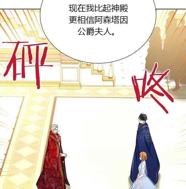 第 78 页