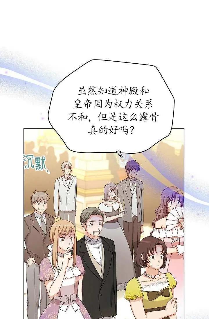 第 80 页