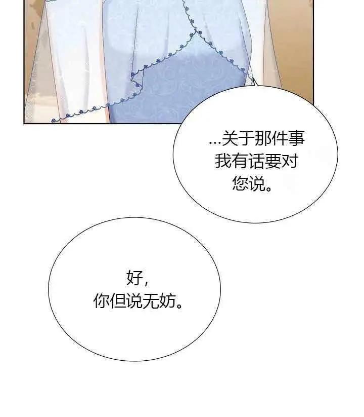 第 85 页