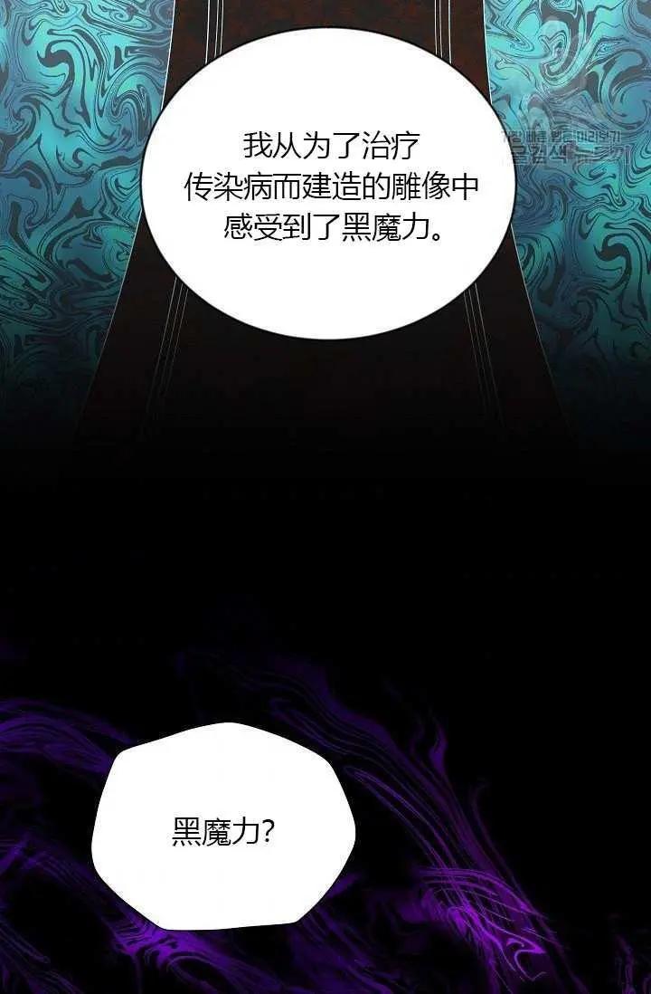 第 88 页
