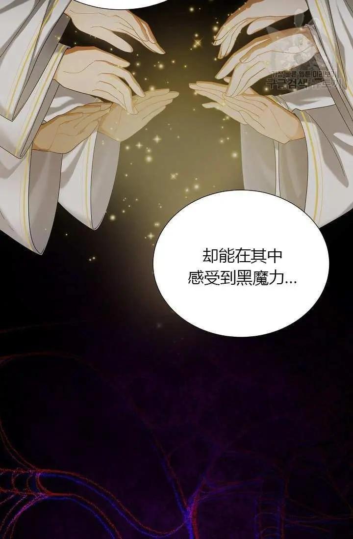 第 90 页