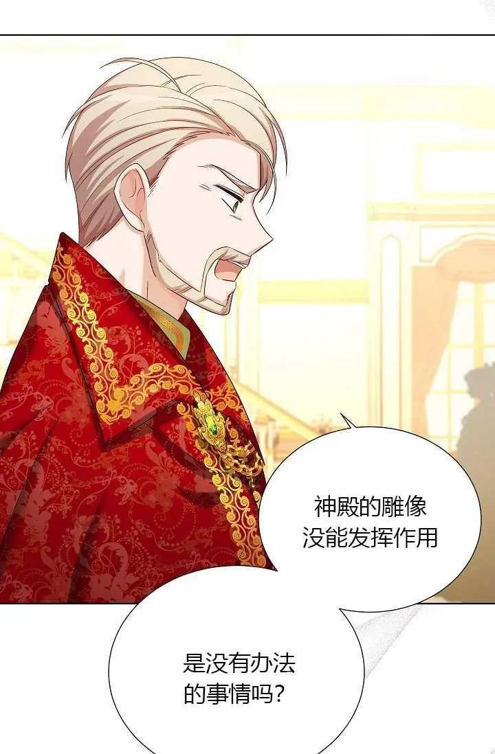 第 93 页