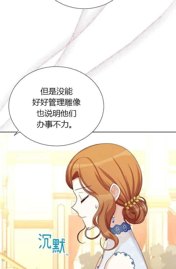 第 94 页