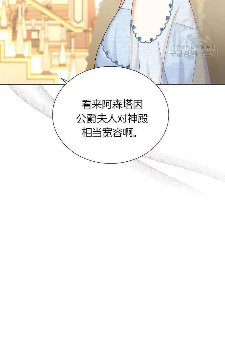 第 95 页