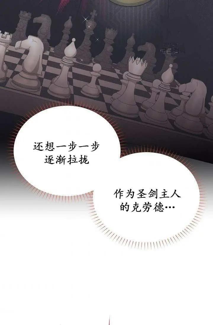 第 97 页
