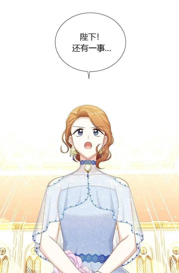 第 99 页