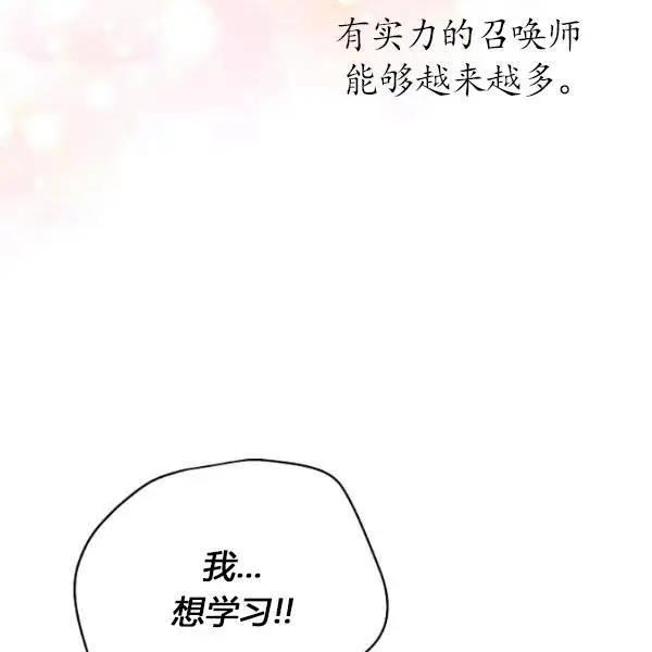 第 103 页
