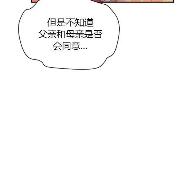 第 105 页