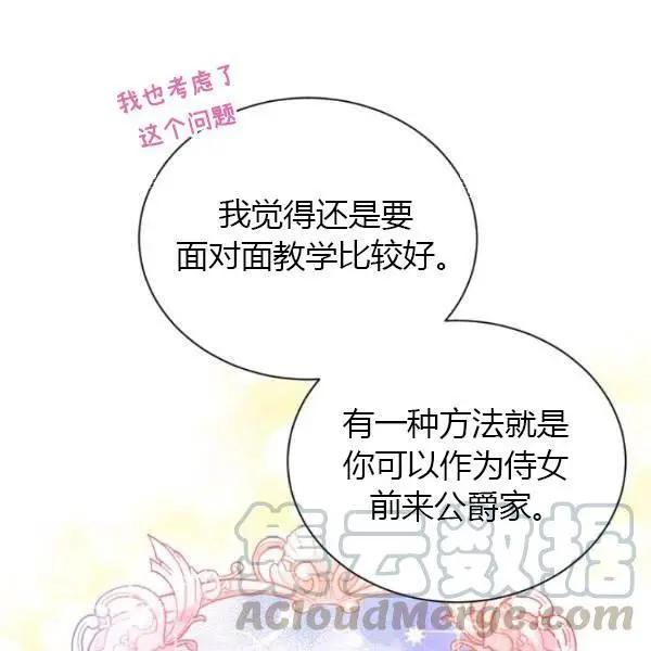 第 106 页
