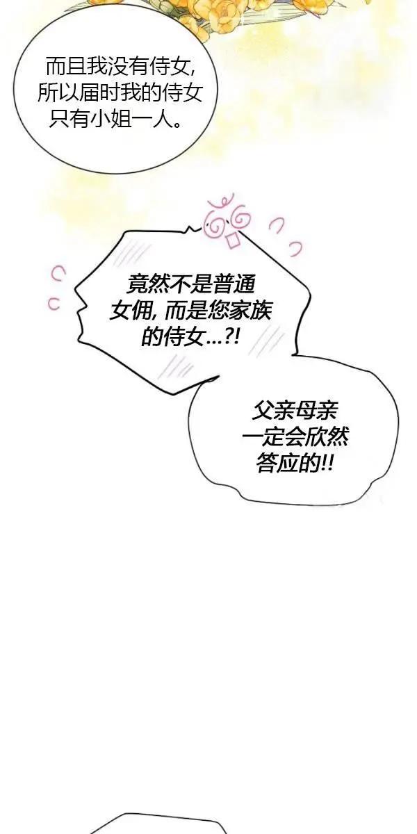 第 108 页