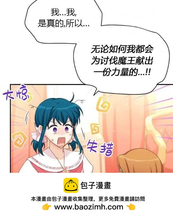 第 109 页
