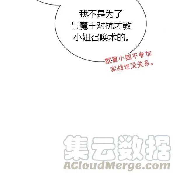 第 111 页