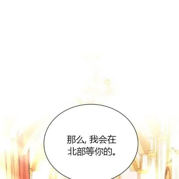 第 112 页