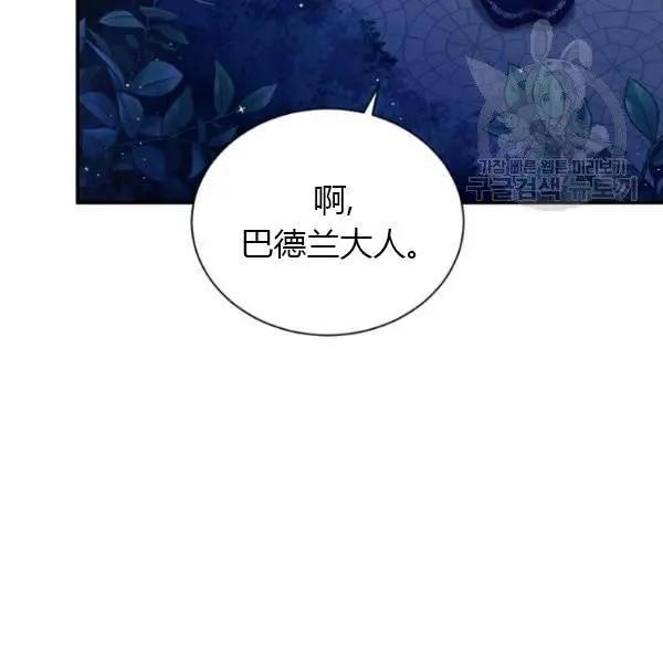 第 123 页