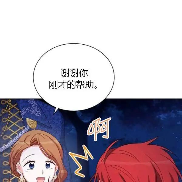 第 124 页