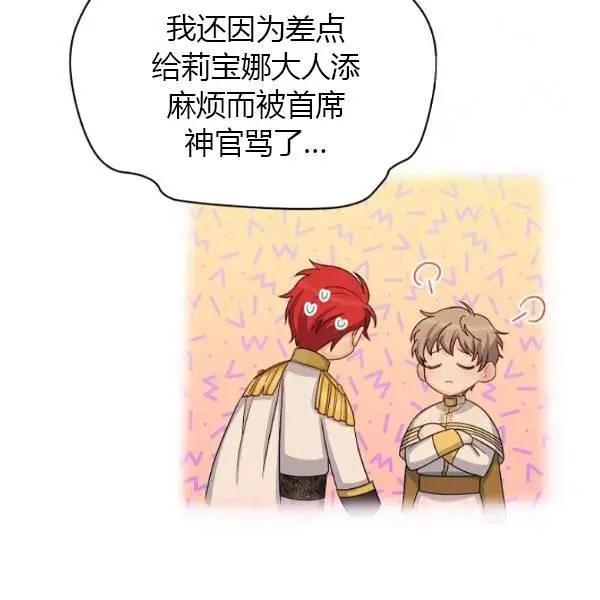 第 127 页