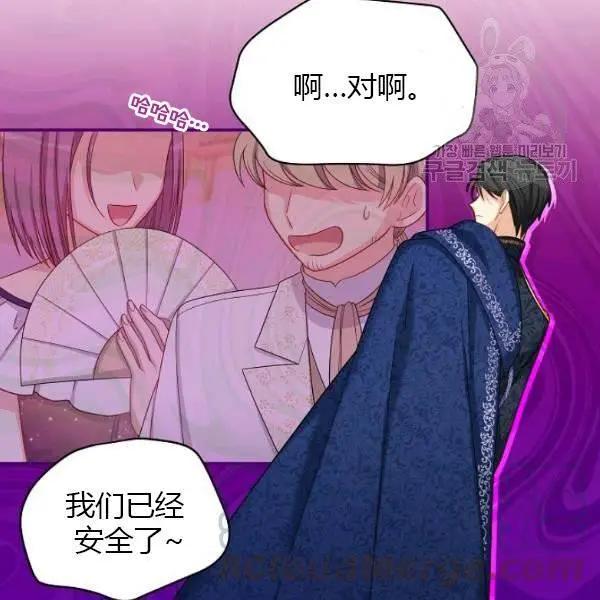 第 66 页