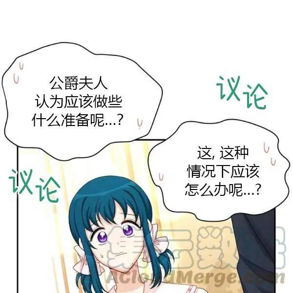 第 81 页