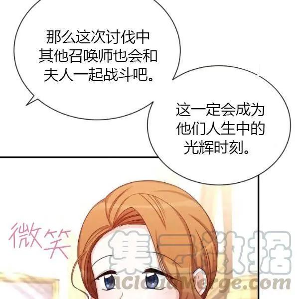 第 91 页