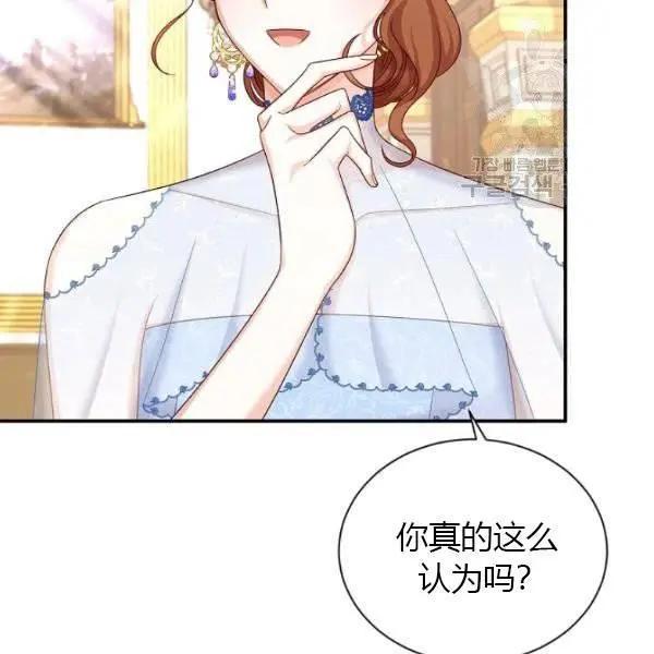 第 92 页