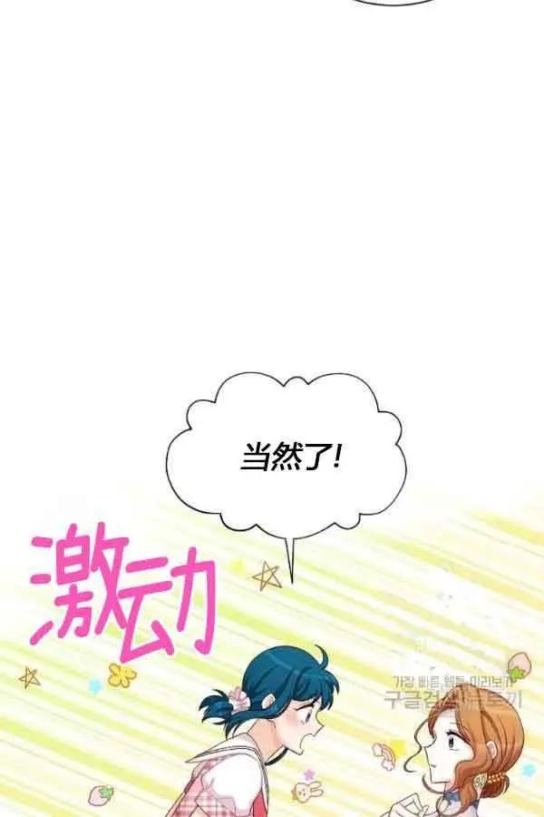 第 93 页