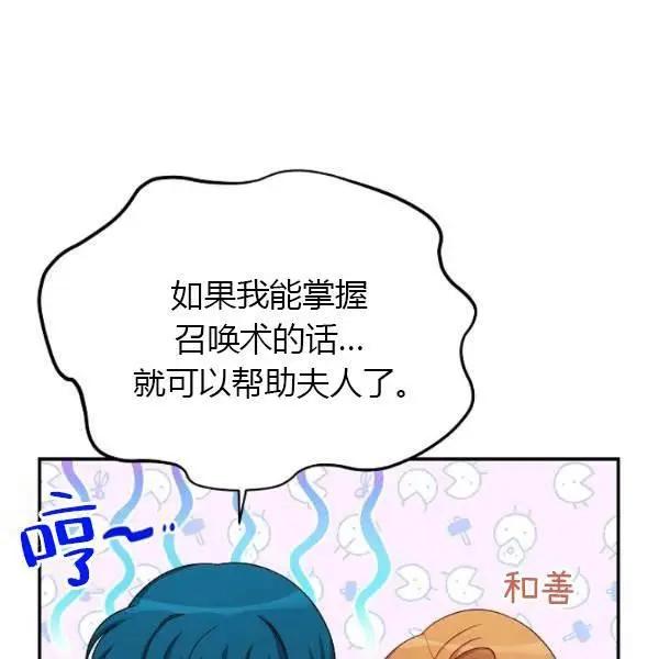 第 95 页