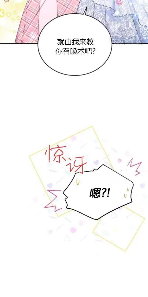 第 99 页