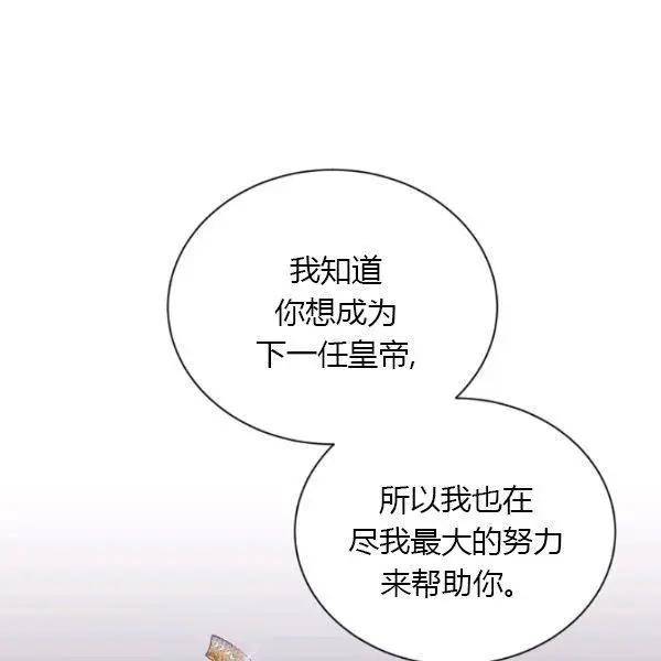 第 104 页