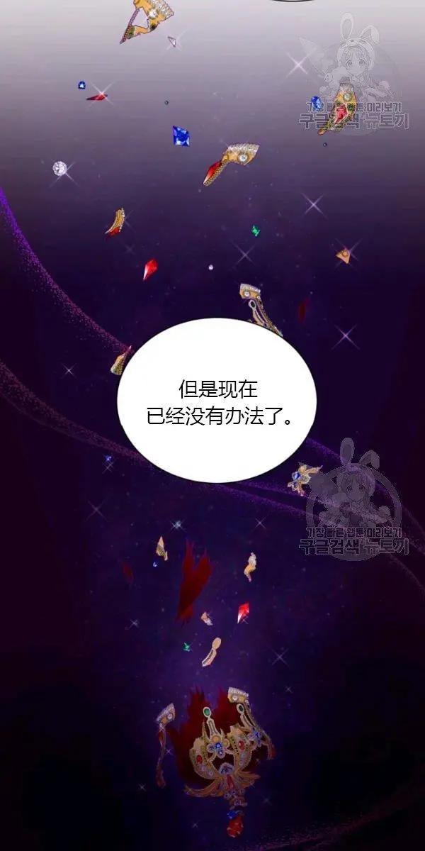 第 105 页